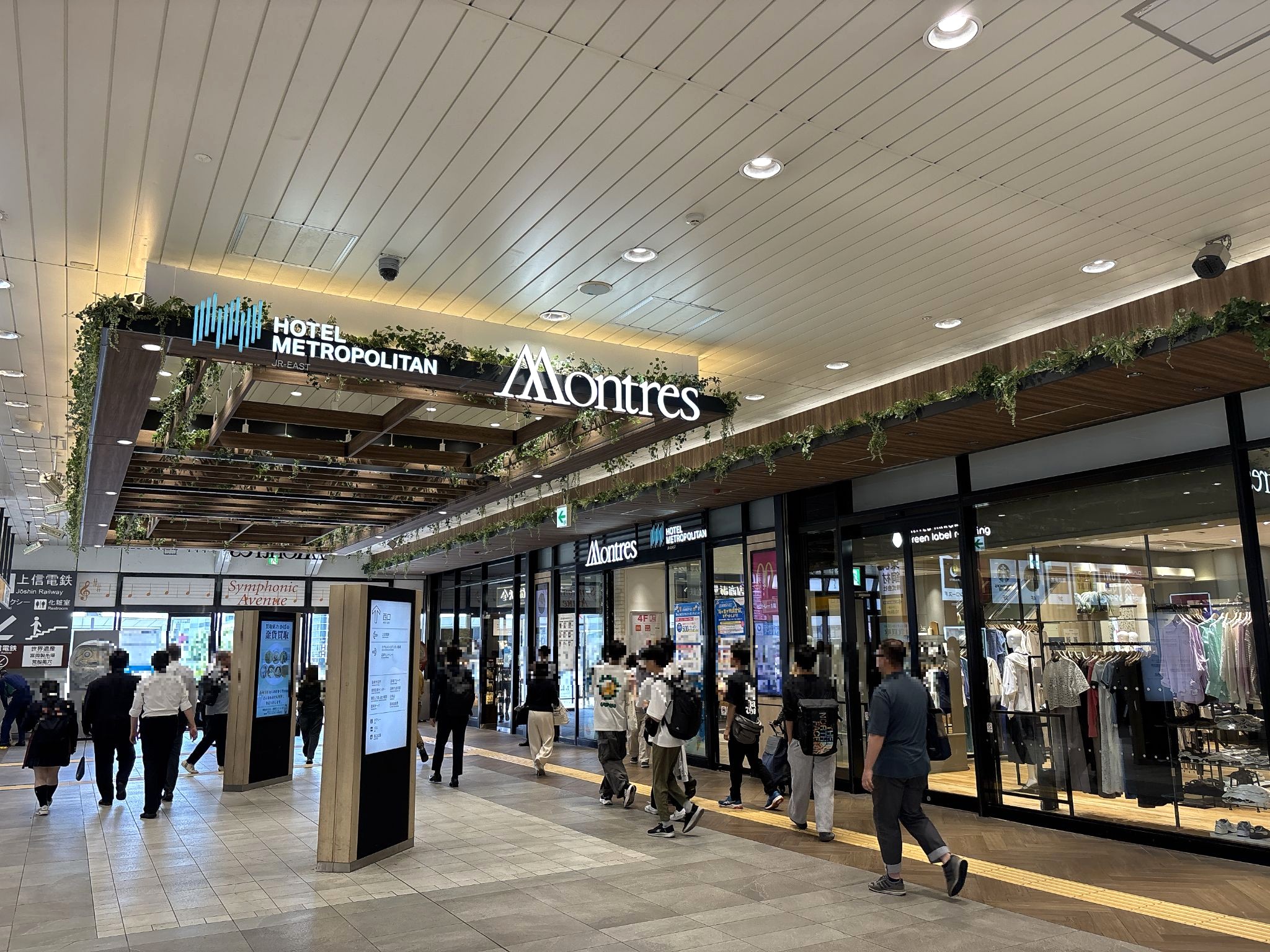 高崎モントレー